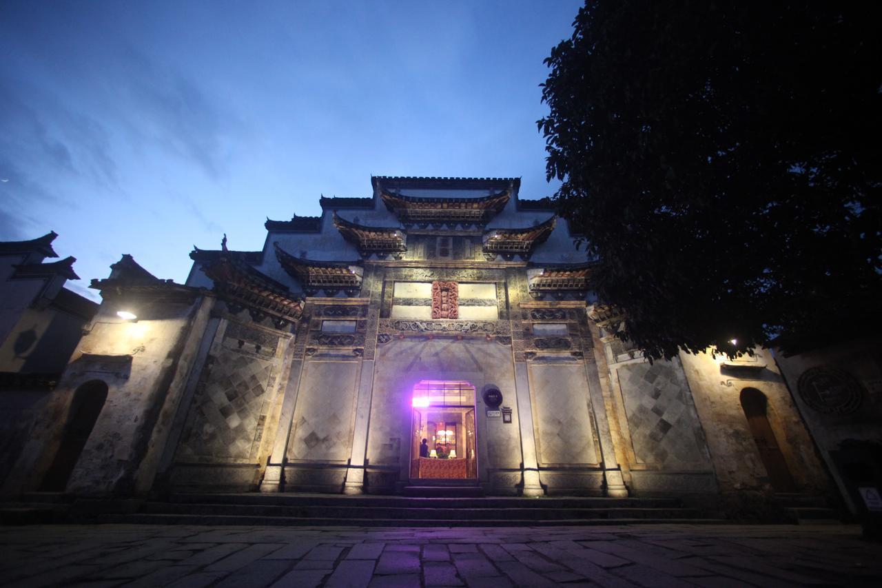 Imperial Guard Boutique Hotel御前侍卫艺术精品酒店 Yi (Anhui) Exterior photo